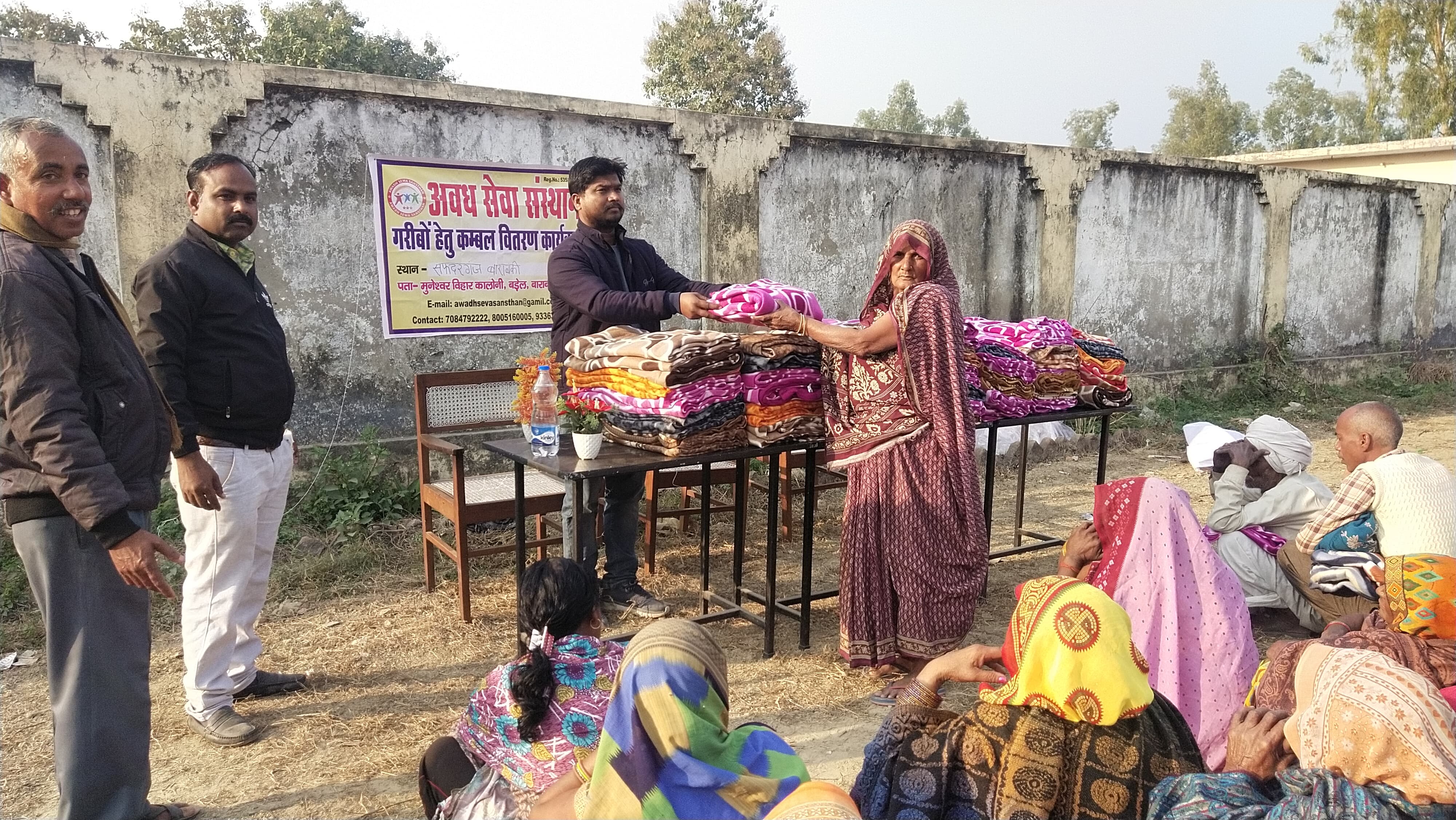Awadh Sewa Sansthan